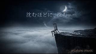 琥珀の沈黙